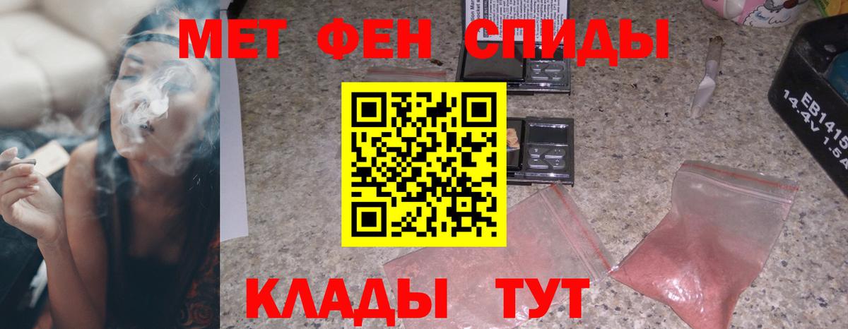 АМФ 97%  Вход с VPN  Амфетамин  Первоуральск  АМФЕТАМИН 