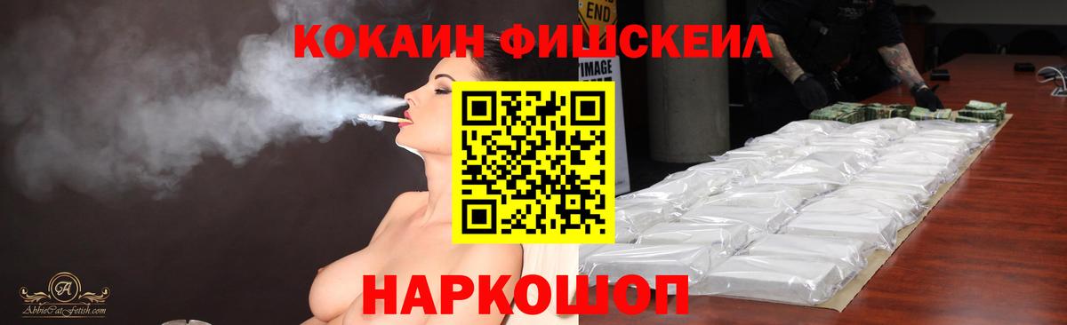 КОКАИН 98% Первоуральск