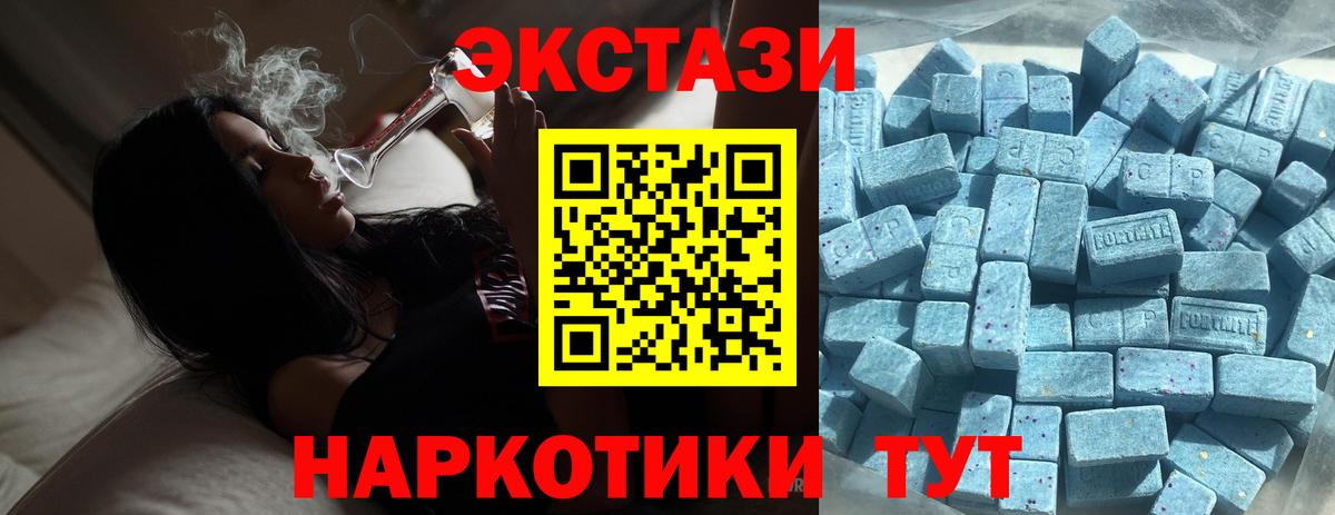 Первоуральск  Ecstasy Punisher  Экстази  Вход с VPN 
