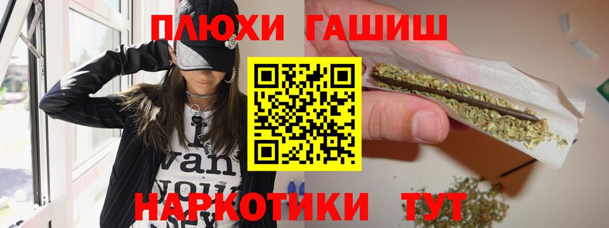 ГАШ Ice-O-Lator Первоуральск