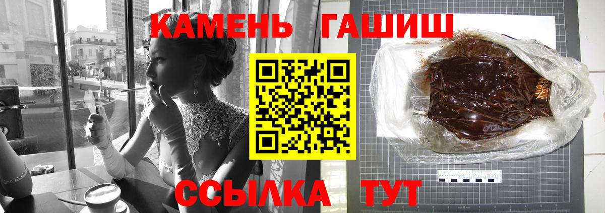 Гашиш  Гашиш Ice-O-Lator  Вход с VPN  ГАШИШ убойный  где купить   Первоуральск 