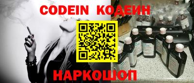 марки nbome Бузулук