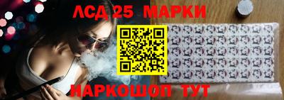 марки nbome Бузулук
