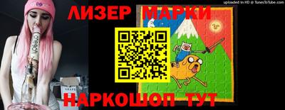 марки nbome Бузулук