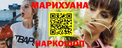 марки nbome Бузулук