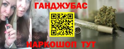 марки nbome Бузулук