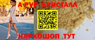Альфа ПВП Будённовск