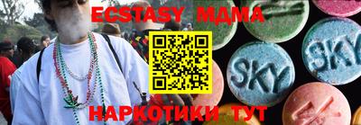 марки nbome Бузулук