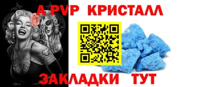 Альфа ПВП Будённовск