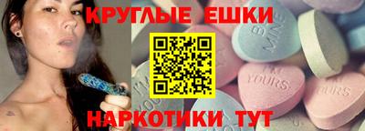 марки nbome Бузулук