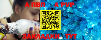 Альфа ПВП Будённовск