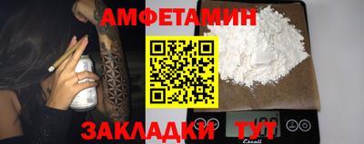 Альфа ПВП Будённовск