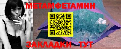 дмт Бугуруслан