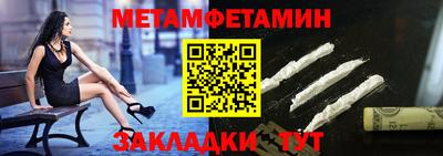 бутират Рыбинск