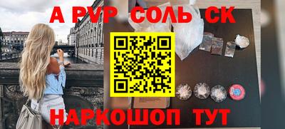 Альфа ПВП Будённовск