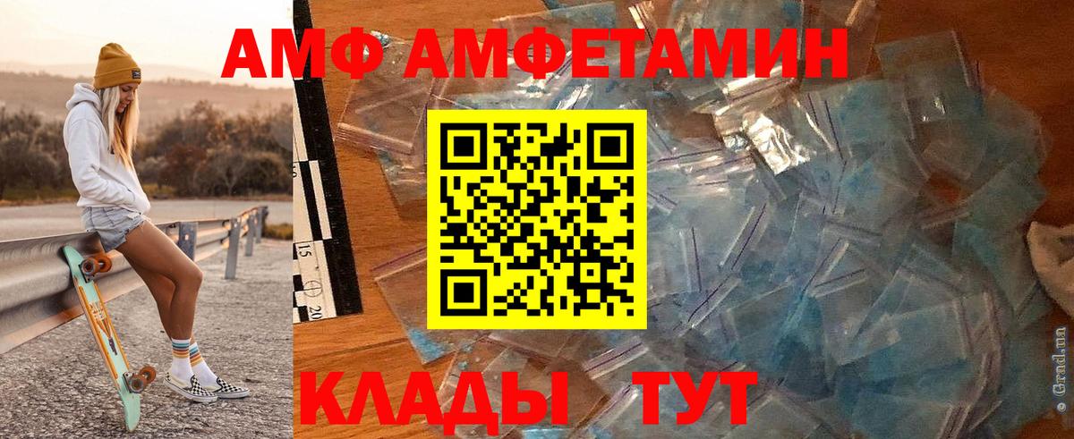 МЕТАМФЕТАМИН Methamphetamine  МЕТАМФЕТАМИН Methamphetamine  Первоуральск  Вход с VPN 