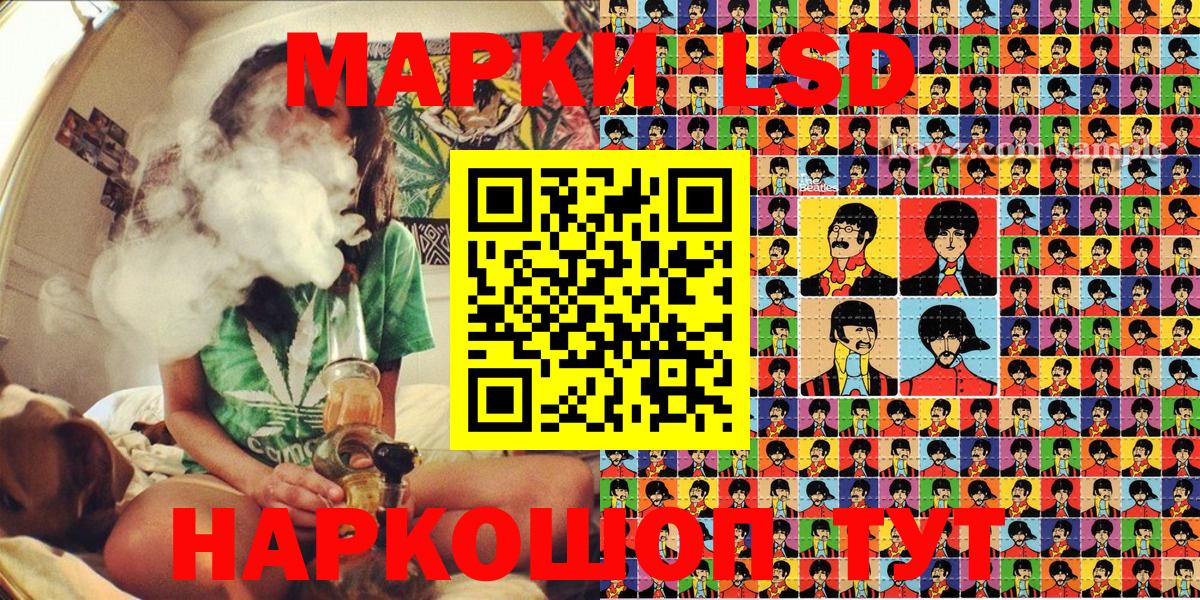 Марки NBOMe  Вход с VPN  Марки 25I-NBOMe 1,5мг  Первоуральск  Марки 25I-NBOMe 1,5мг 