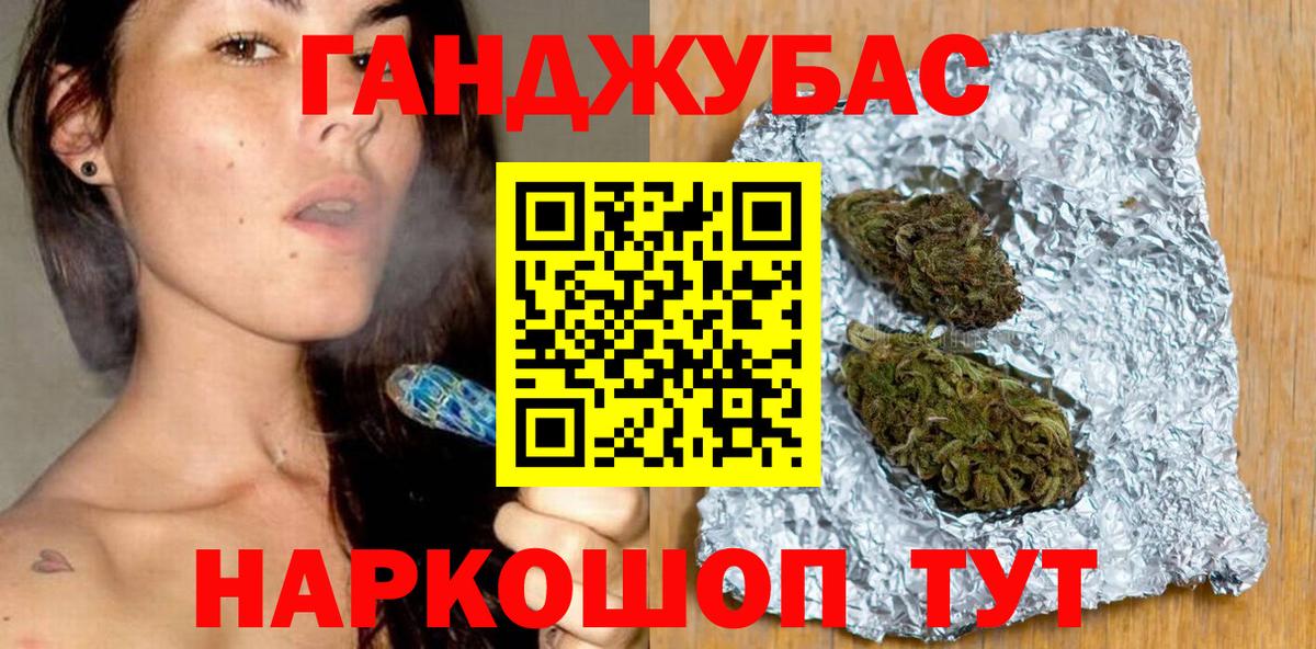 Конопля Bruce Banner Первоуральск
